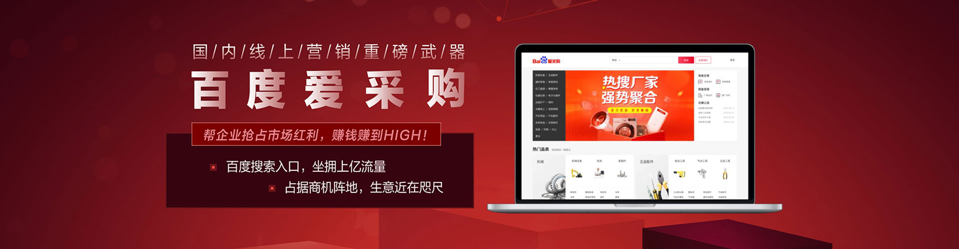 察隅谷歌sem