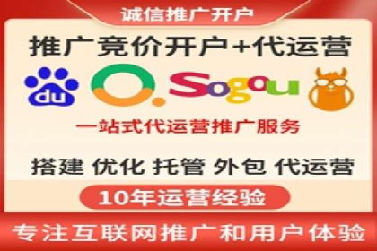 某某sem推广公司助力某科技企业实现产品推广突破