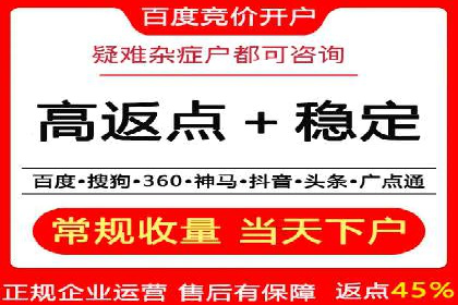 推广信息流广告的投放成本与回报分析